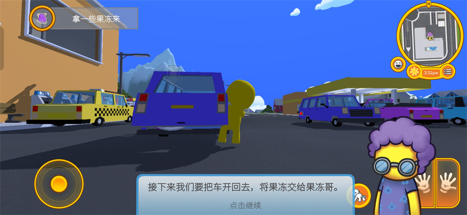 新手玩法指南截图6