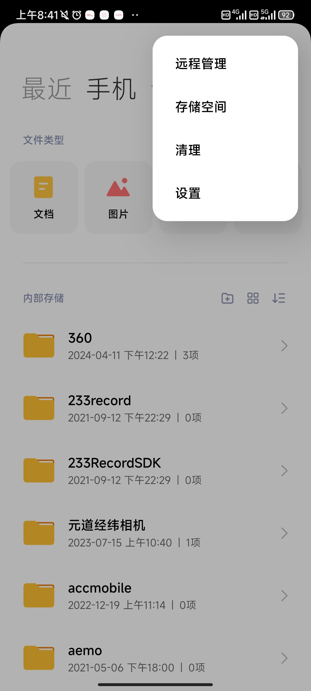 壁纸怎么保存到相册截图2