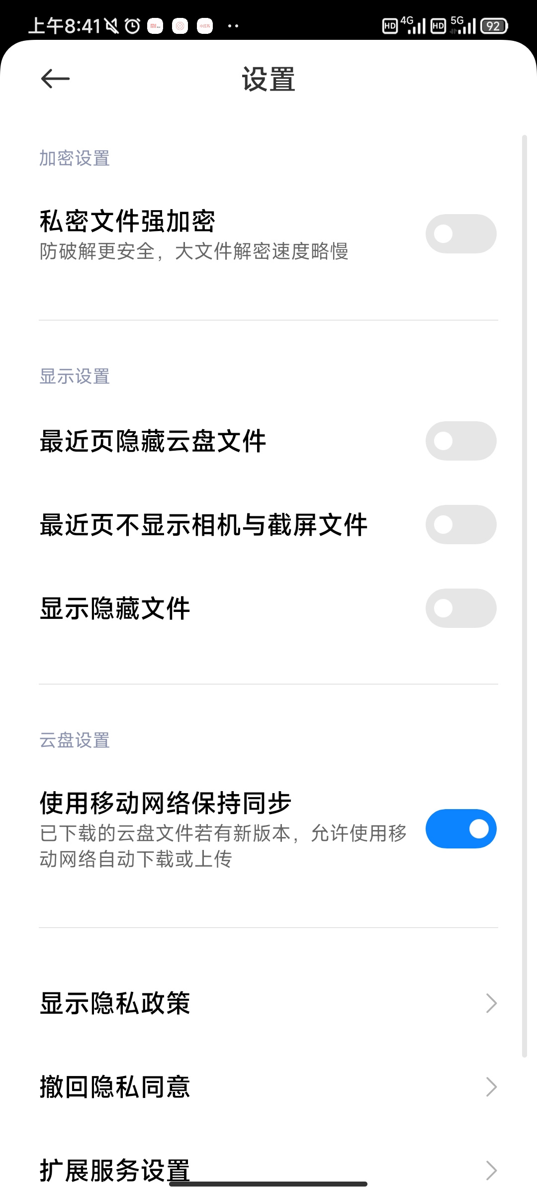 壁纸怎么保存到相册截图3