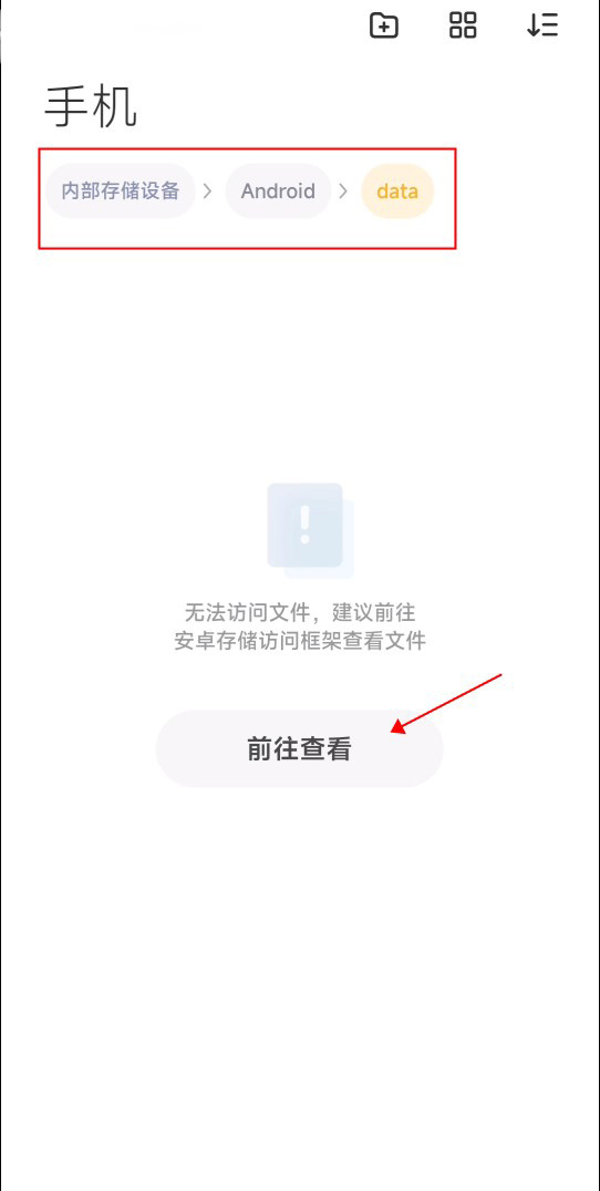 壁纸怎么保存到相册截图4