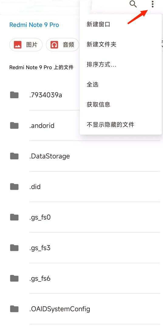 壁纸怎么保存到相册截图5