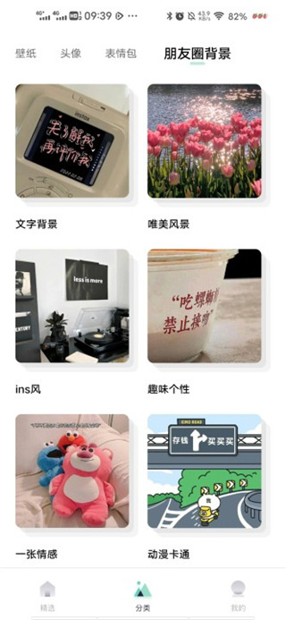 使用教程截图5