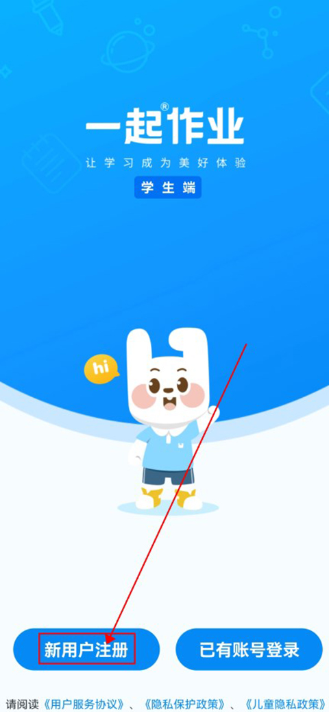 软件注册流程截图