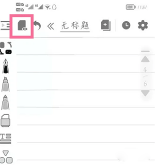 享做笔记删除页面操作截图