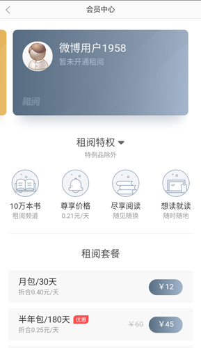 客服入口截图