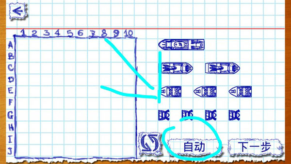 玩法介绍截图1