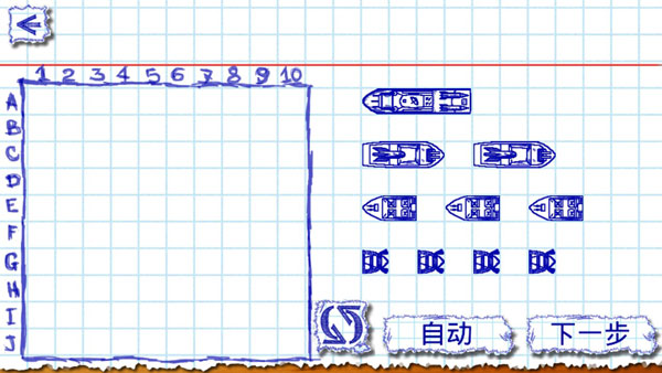 玩法介绍截图2