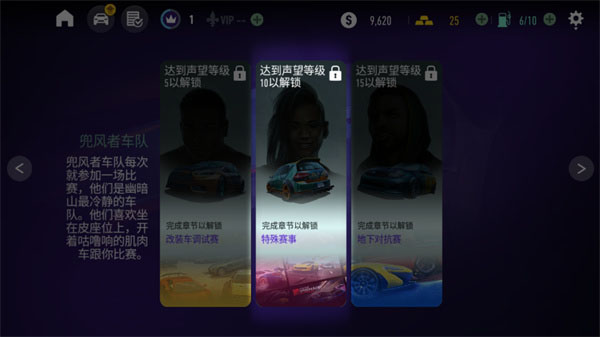 玩法介绍截图1