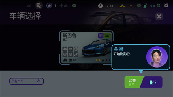 玩法介绍截图3
