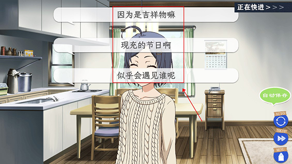 关键选项分支画面
