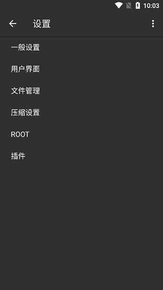 使用教程截图6