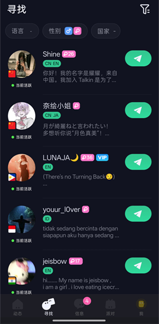 怎么用截图3