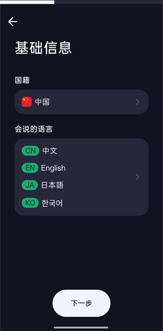 怎么用截图1