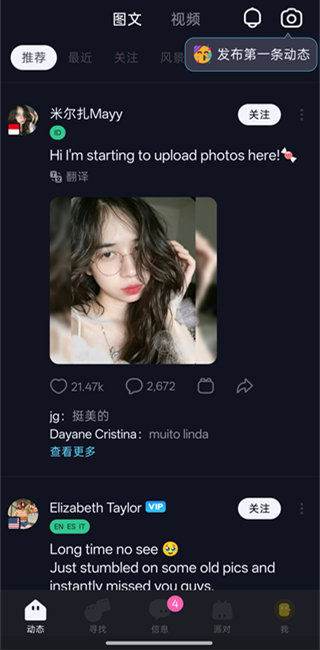 怎么用截图2