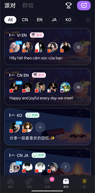 怎么用截图4
