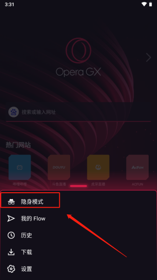 主题配色自定义界面截图