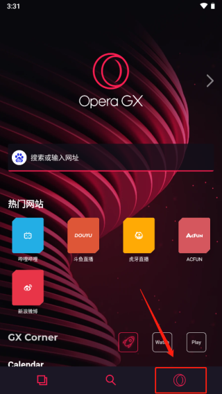 初始引导与继续按钮截图