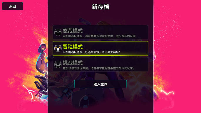 怎么玩截图2