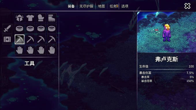 怎么玩截图8