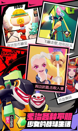Light与Dark特殊场景截图