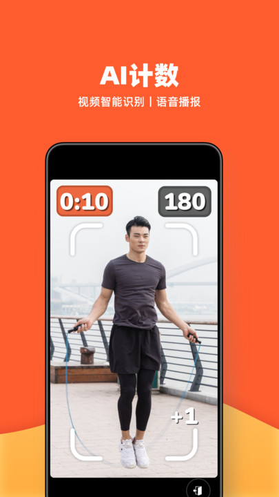 登录方式页面截图