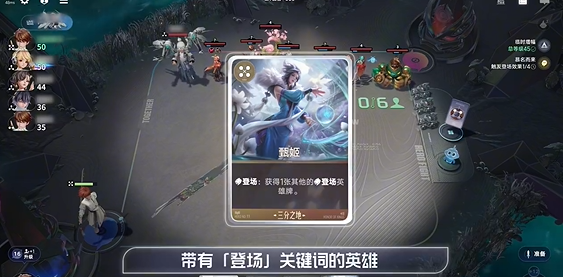 王者万象棋卡牌联动作用解析