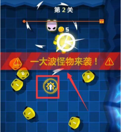 暴走道具触发高速旋转截图