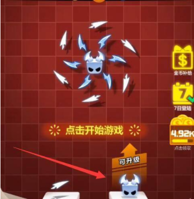 金币强化角色攻击力截图