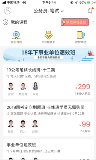 怎么用截图3