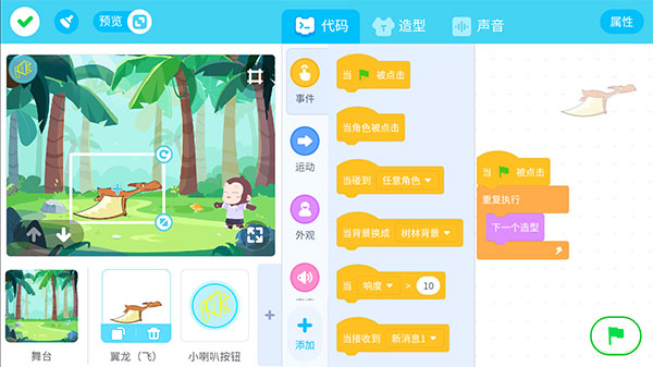 作品代码模块查看界面