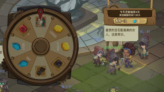 进洞前准备截图