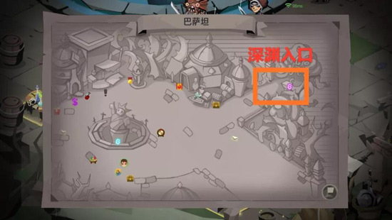 深渊玩法攻略截图1