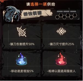 武器成长与进化规则截图1