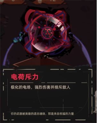 武器成长与进化规则截图3