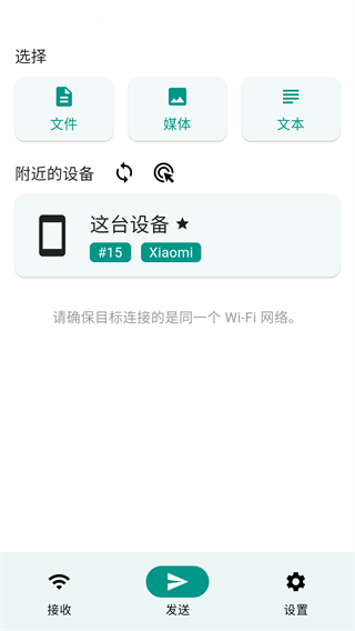 怎么用截图2