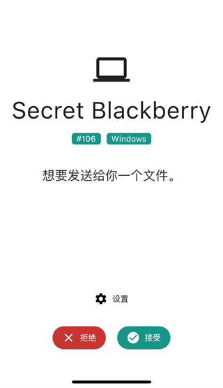 怎么用截图3