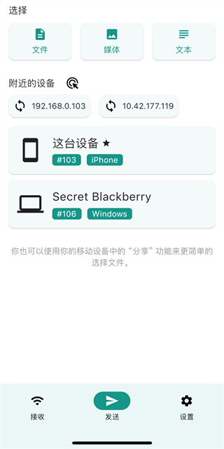 怎么用截图5