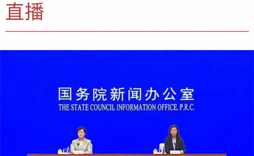 党史学习专题页面截图