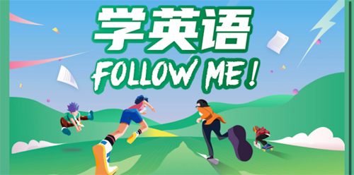 热点资讯列表截图
