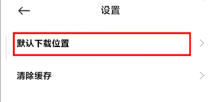小米云盘图片转PDF页面截图