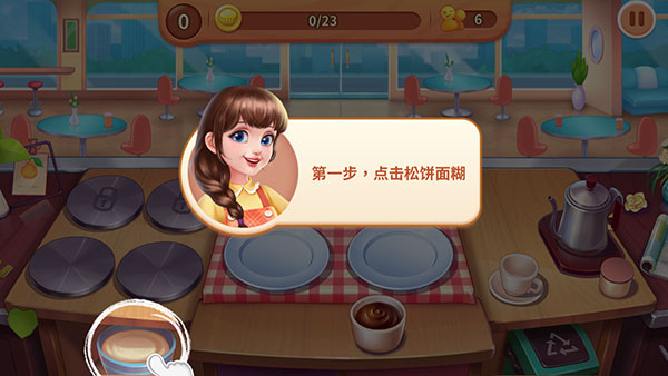 松饼面糊摊到烤炉截图