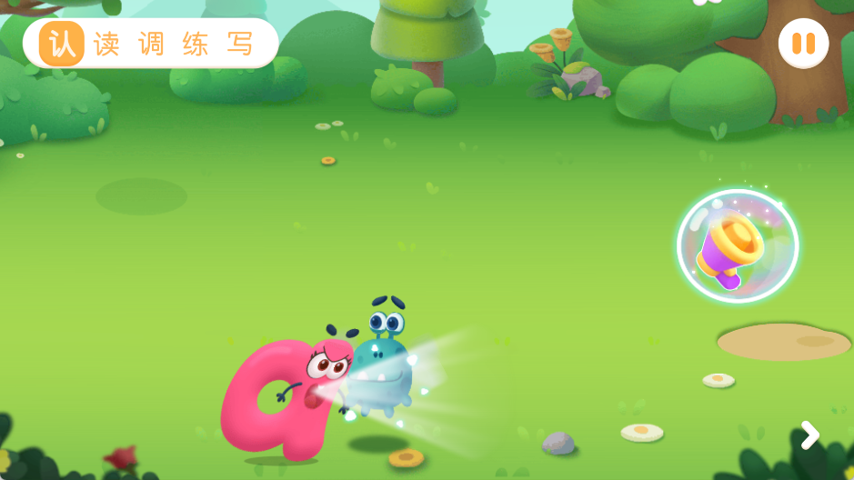 拼音应用声音选择界面截图