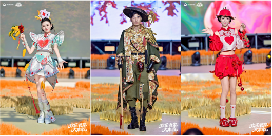 农场种花袄,领五谷好礼!《欢乐斗地主》欢乐中国行·辽宁站「欢乐老家大丰收」火热进行中