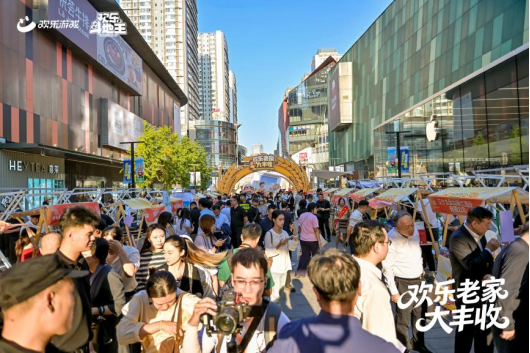 农场种花袄,领五谷好礼!《欢乐斗地主》欢乐中国行·辽宁站「欢乐老家大丰收」火热进行中