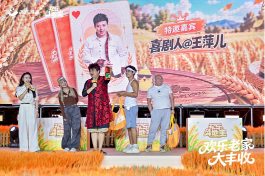 农场种花袄,领五谷好礼!《欢乐斗地主》欢乐中国行·辽宁站「欢乐老家大丰收」火热进行中