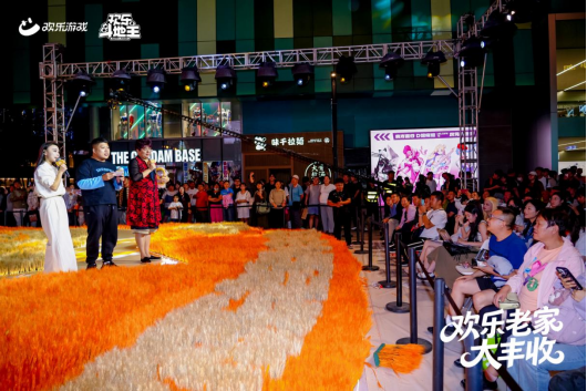 农场种花袄,领五谷好礼!《欢乐斗地主》欢乐中国行·辽宁站「欢乐老家大丰收」火热进行中