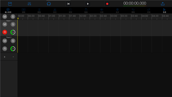 插入音频来源选择截图