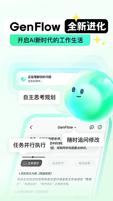 文库分类资源与书架页面截图