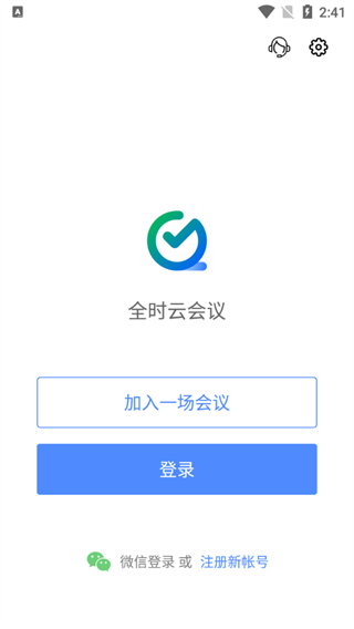 登录界面截图