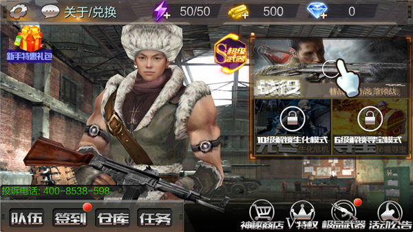 操作说明与新手教程截图1